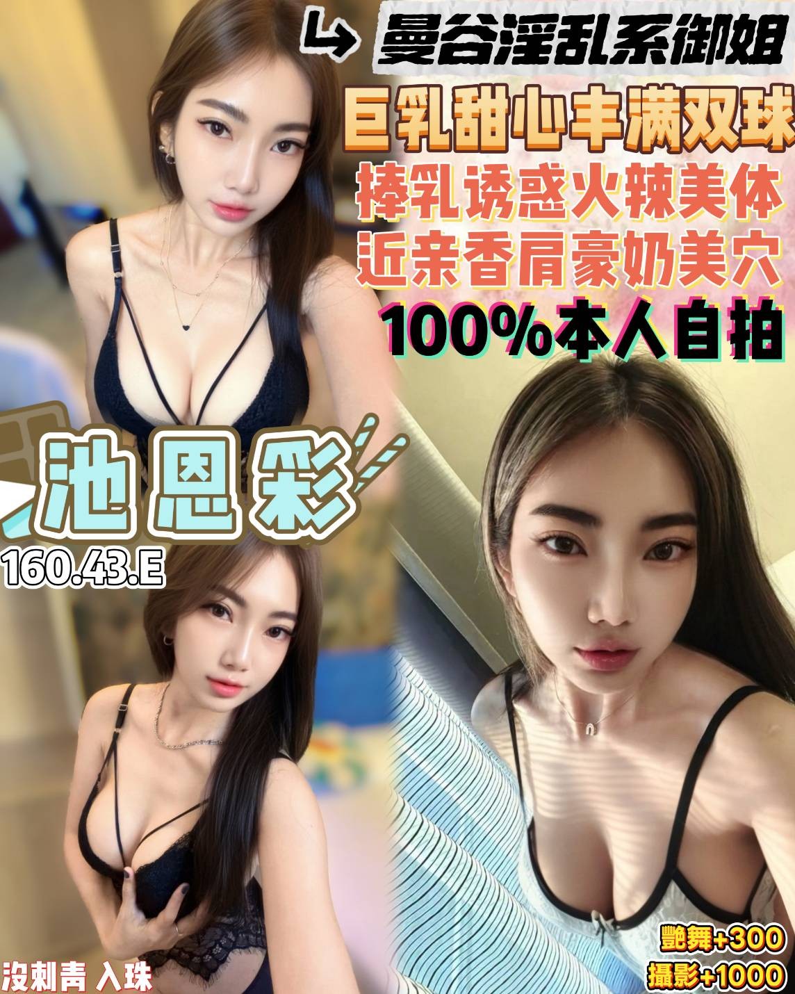 極漱屏東外送 正梅 SHOWGIRL兼職 #幼齒妹初下海